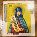 Аполінарія (Поліна)